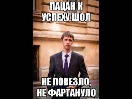 Москвич выдумал ограбление, чтобы спрятать деньги от жены, но соседи его сдали