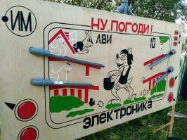 Летом с друзьями делали для мероприятия. Мячики выпадали случайным образом.