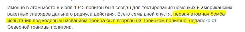 Текст-то осилить религия не позволяет?