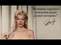 Эксклюзив: на аукцион выставят неопубликованные ранее фотографии Мэрилин Монро