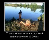 Мужик утопил коптер на рыбалке