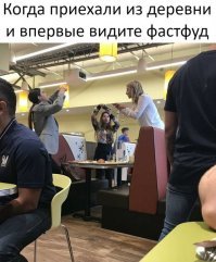 Почему к вилке и ложке добавился фотоаппарат?!