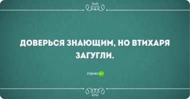 Разоблачение быстро состряпанных фейков, заразивших весь интернет
