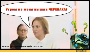 Врачи извлекли мертвую черепаху из молодой британки