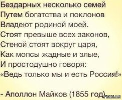 Реакция соцсетей (и не только ) на решения о пенсионном возрасте
