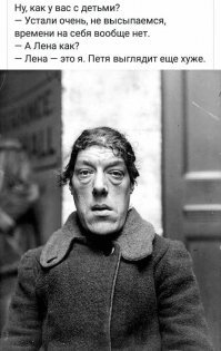 20 жизненных комиксов от мамы в декрете, в которых каждый родитель узнает себя