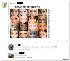 Есть еще женщины в разных селеньях