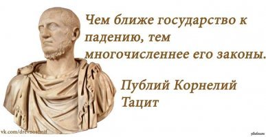 «Отказ в сексе человеку предпенсионного возраста – тоже уголовное дело»