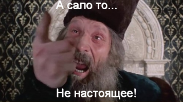 Подделка для вегетарианцев: на Украине изобрели салозаменитель