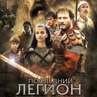 Судьба Англии была предсказана уже давно. Герои похожи, осталось подождать чуть-чуть.))))