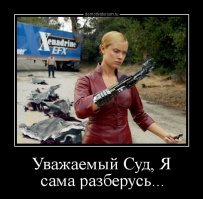 после 100 ударов различными предметами и нескольких ударов ножом она заявила, что не против?