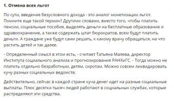 Только один ньюансик))))  забыли упомянуть ............