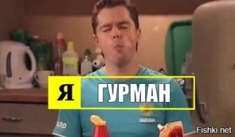 Чё за рецепты? Нас к чему-то готовят? Или вот этот дорвался до "Фишек"?