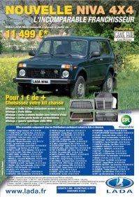 А лада  то продаются...