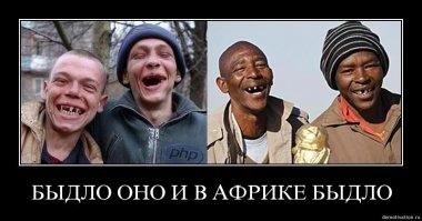 банан хочешь))