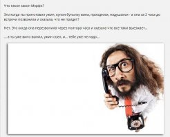 Картинки с надписями для настроения