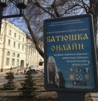 Не знаю. Если это тебя интересует, можешь спросить батюшку онлайн.
.