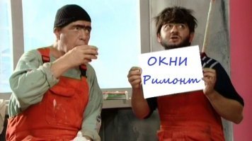 Веселые коммунальщики сделали портал из подъезда прямо на улицу