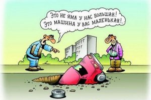 В этом удивительном мире наших дорог