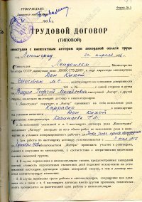 Не было "актерского контракта"? Сильный задвиг с твоей стороны, мощный.