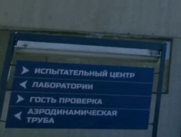 Моя твоя не понимай: 20 русских надписей в американских фильмах 