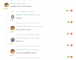 Я знаю все ваши ответы наперед