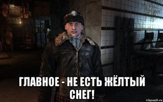 Как выжить за полярным кругом и не умереть от жажды