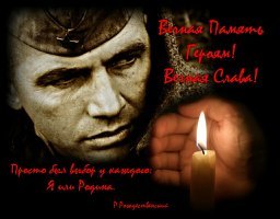 Нас осталось только двое