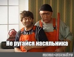 Безграмотная реклама скорого открытия магазина