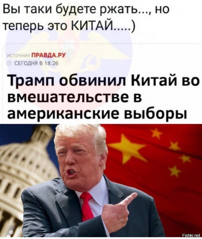 Политические коментарии соцсетей - 594