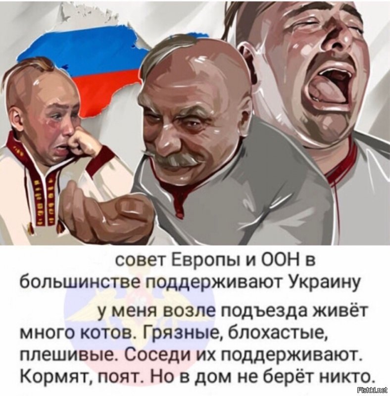 Политические коментарии соцсетей - 594