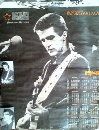 15 песен Наутилуса на стихи Ильи Кормильцева