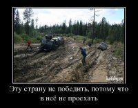 В этом удивительном мире наших дорог