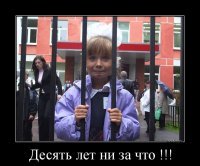 Учительница загнала под парту и разрешила называть «собакой»