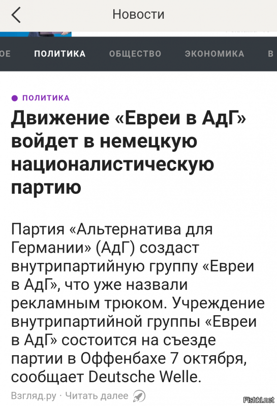 Актуальность, сегодня.