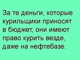 Дискриминация курильщиков: в Красноярском крае суд впервые запретил курить на балконе