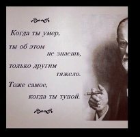 Тот случай, когда ты тупой, но не знаешь об этом
