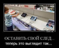 Демотиваторы