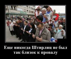 Да он святой! Все только просят, а ему уже послал.