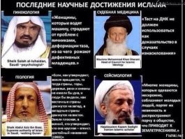 В иракской столице убита "Мисс Багдад" Тара Фарес
