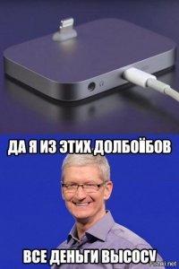 Главный психиатр Москвы посоветовал стоящим за iPhone обратиться к врачам