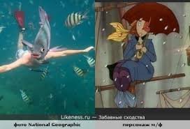 С детства верил, что она существует!:)