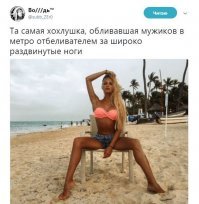 Полиция выяснила, кто обливал мужчин в метро Санкт-Петербурга