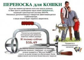Это разве шлейка? Вот шлейка: