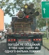 159 часть строительных маразмов из серии "и так сойдёт"