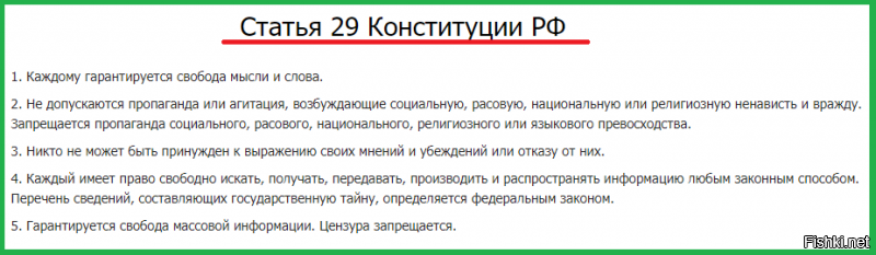 Мэр запретил негатив и недовольство