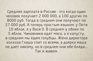 Мне кажется это всем, ну почти всем, давно понятно. Уже столько мемов видел на эту тему. Вот один из них: