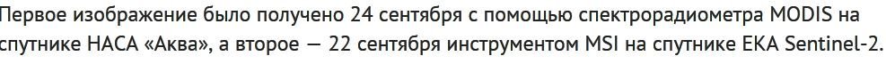 Это как?