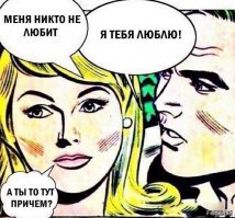 Женское коварство не знает границ