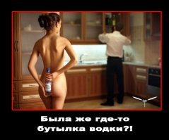 Женское коварство не знает границ